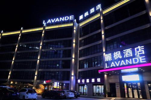 Lavande Hotel Huizhou High-Speed Railway South Station Wanlian Square,Banshanluo>>Huizhou,4 star