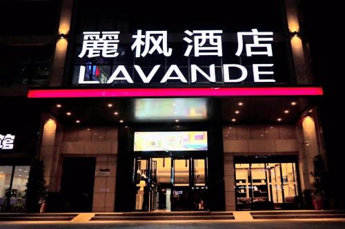 lavande hotel huizhou high speed railway south station wanlian square