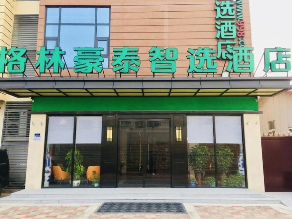 greentree inn zhengzhou airport