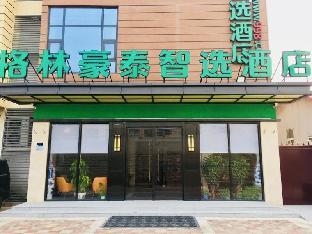 greentree inn zhengzhou airport