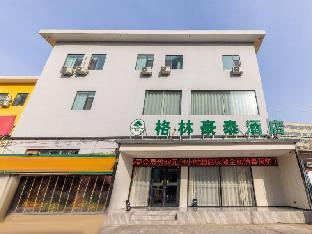 greentree inn lanzhou donghu square provincial peoples hospital