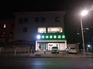 greentree inn lanzhou donghu square provincial peoples hospital