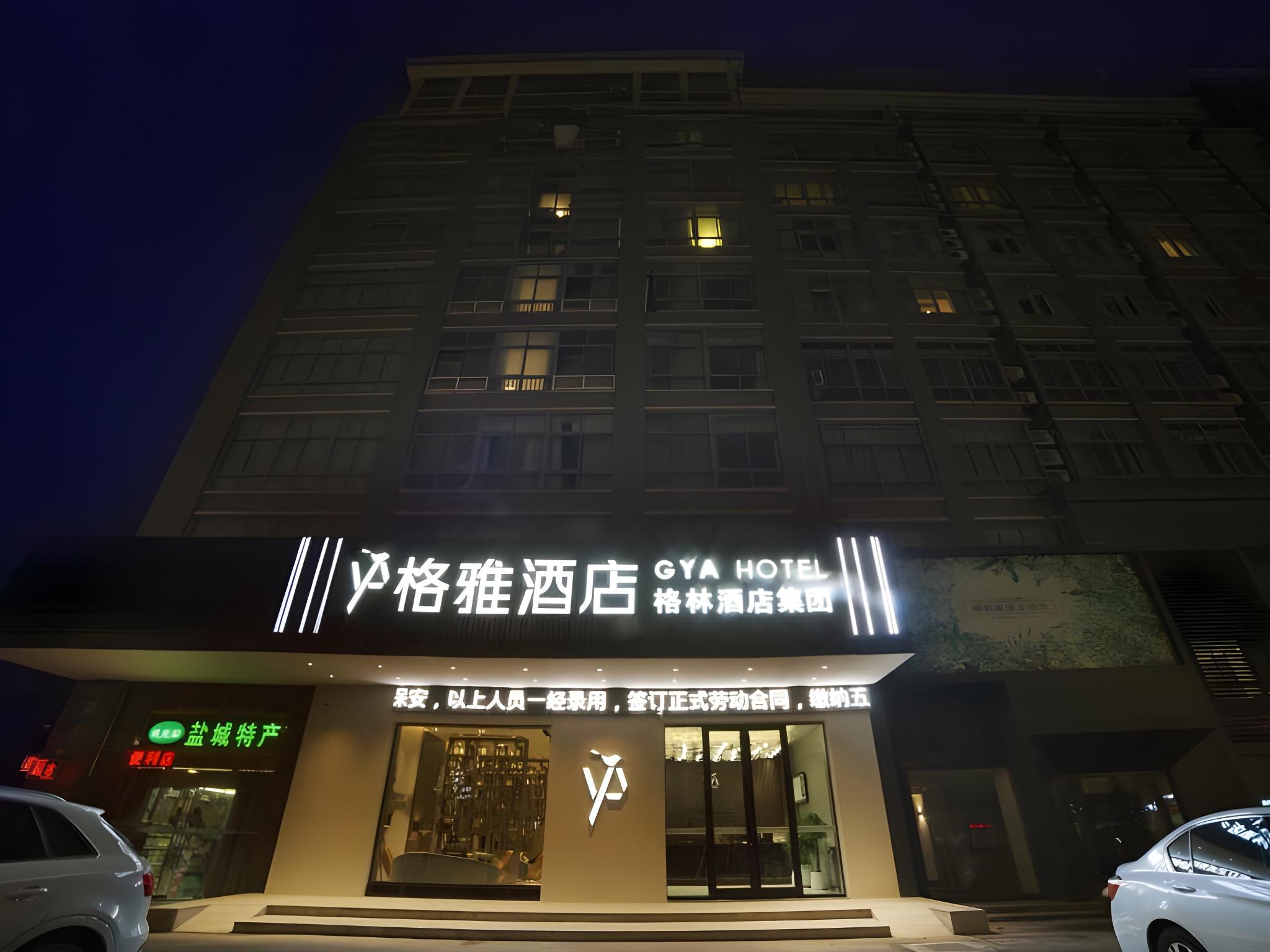 gya city wengang road railway station hotel