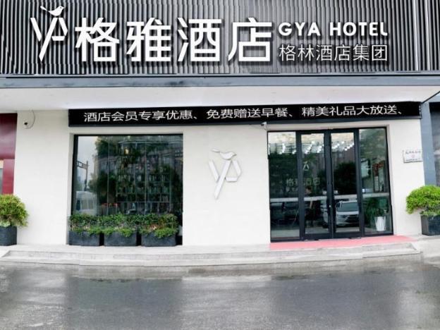 gya city wengang road railway station hotel