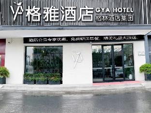 gya city wengang road railway station hotel