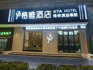 gya city wengang road railway station hotel