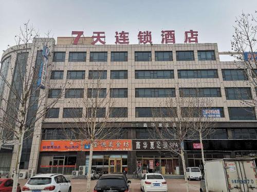 dezhou