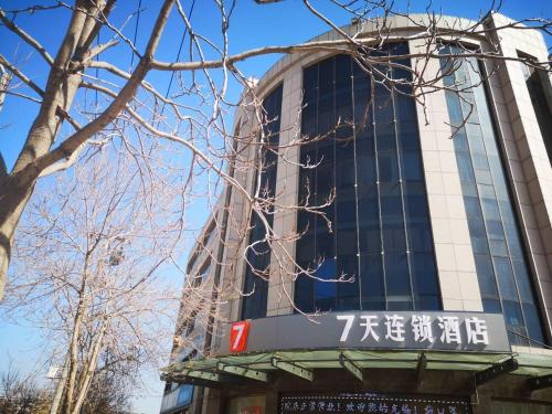 dezhou