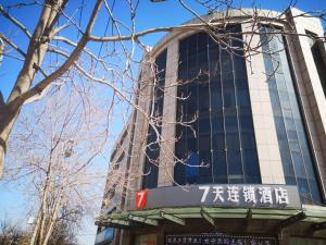 dezhou