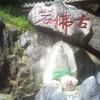 shaoguan