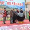 shaoguan
