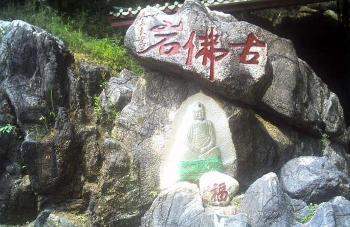 shaoguan