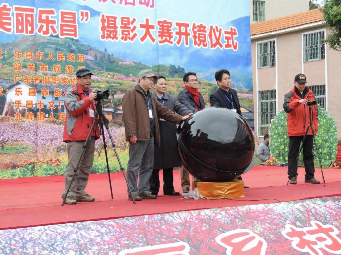 shaoguan