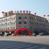 tangshan