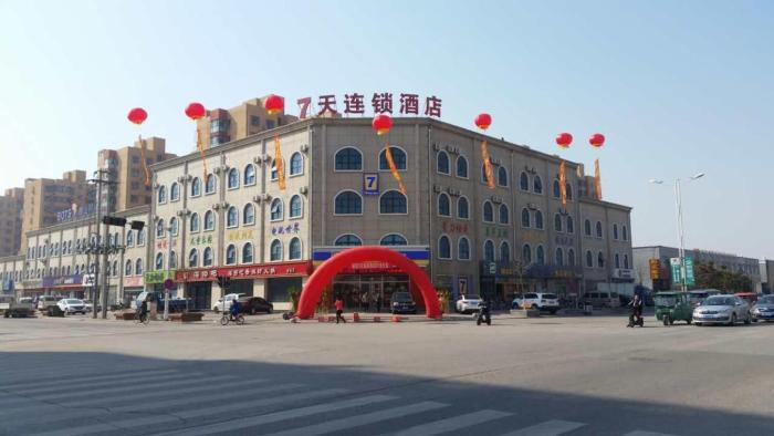 tangshan