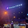 changsha