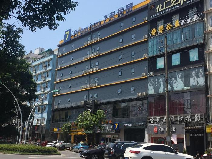 changsha