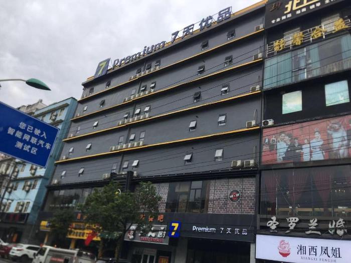 changsha