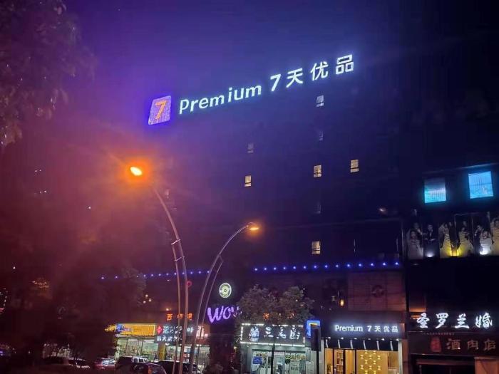 changsha