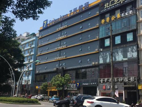 changsha