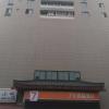 xian