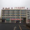 zibo