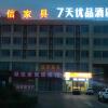 zibo