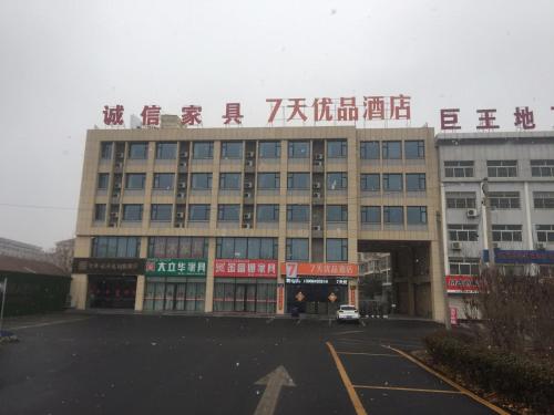 zibo