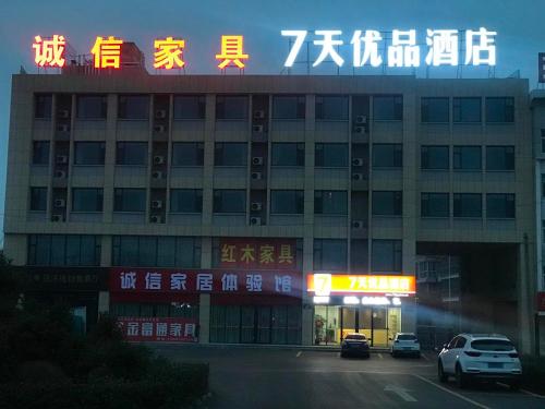 zibo