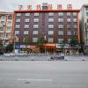 7 days premium zhaotong zhenxiong branch