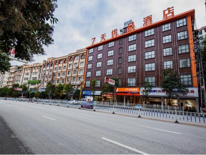 7 days premium zhaotong zhenxiong branch