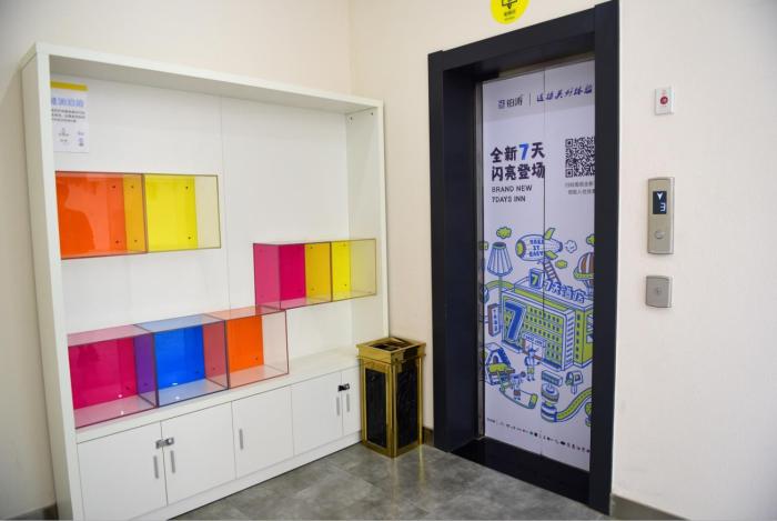 xuzhou