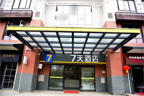 xuzhou