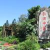 shenzhen