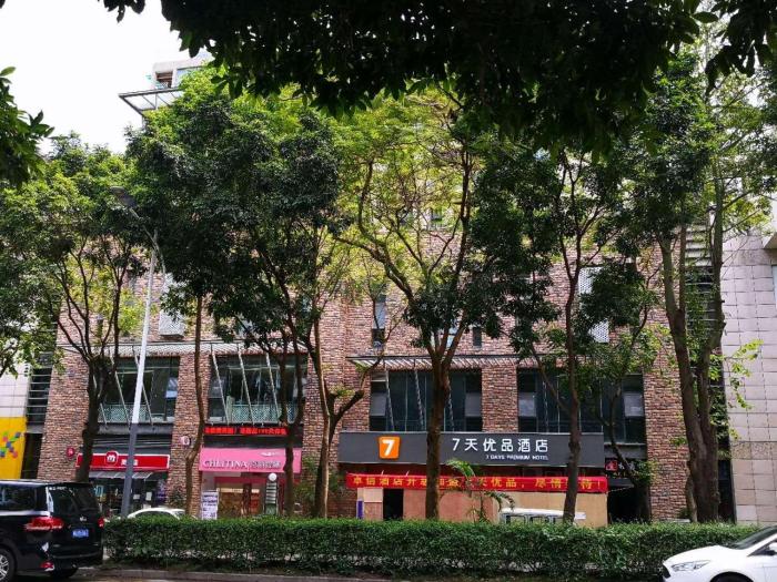 shenzhen
