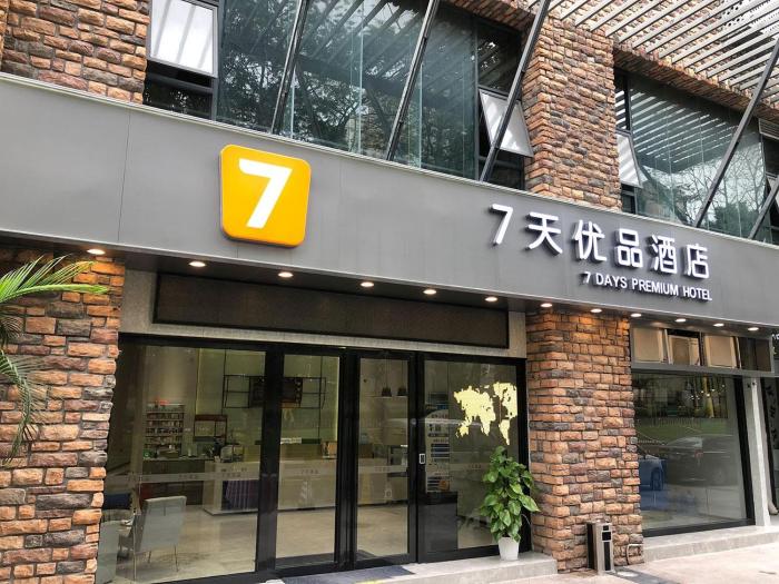 shenzhen