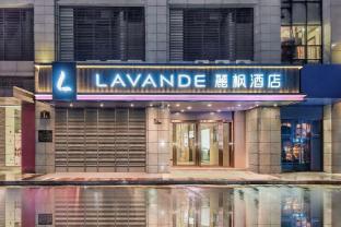 lavande hotel qijiang high speed railway station