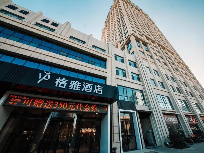gya hotel linyi lanshan hailian international plaza