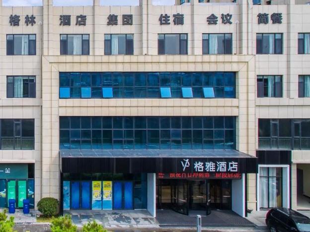 gya hotel linyi lanshan hailian international plaza