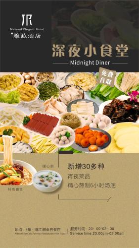 guangzhou elegant hotel