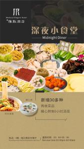 guangzhou elegant hotel