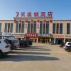 dongying