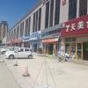 dongying