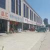 dongying