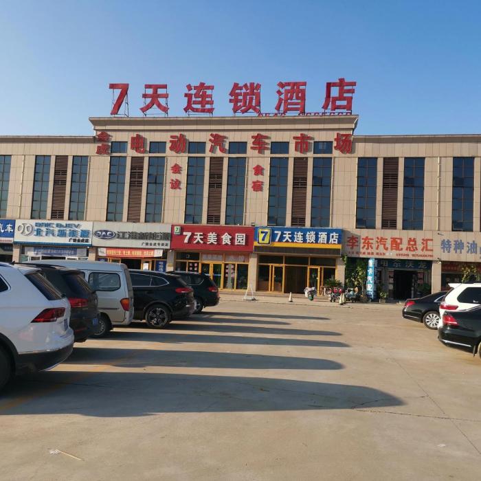 dongying