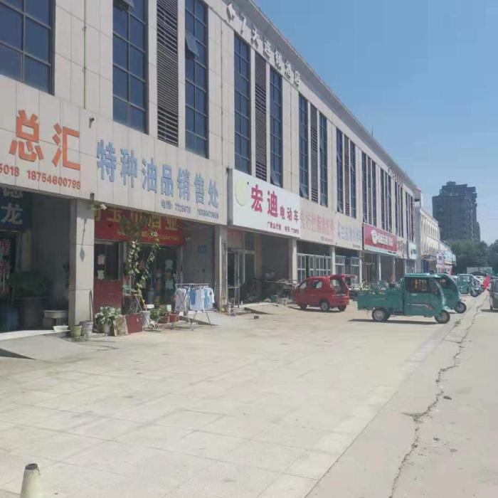 dongying