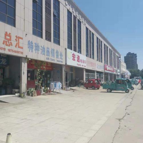 dongying