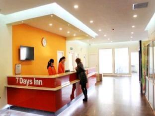 7 days inn zibo linzi district tianqi road qina studio