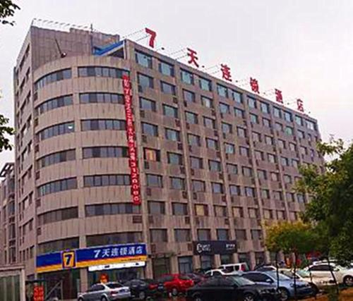 zibo