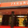 changsha